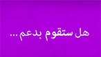 إدعم جهود إنهاء الفقر المدقع